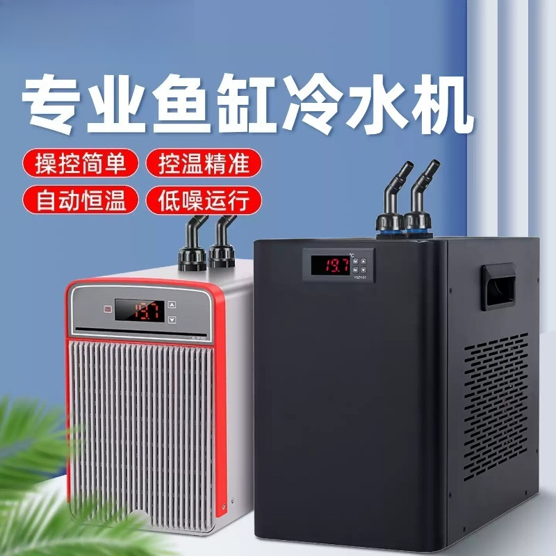 Electronic Aquarium Chiller Co - Fish Aquarium Home 评论和价格