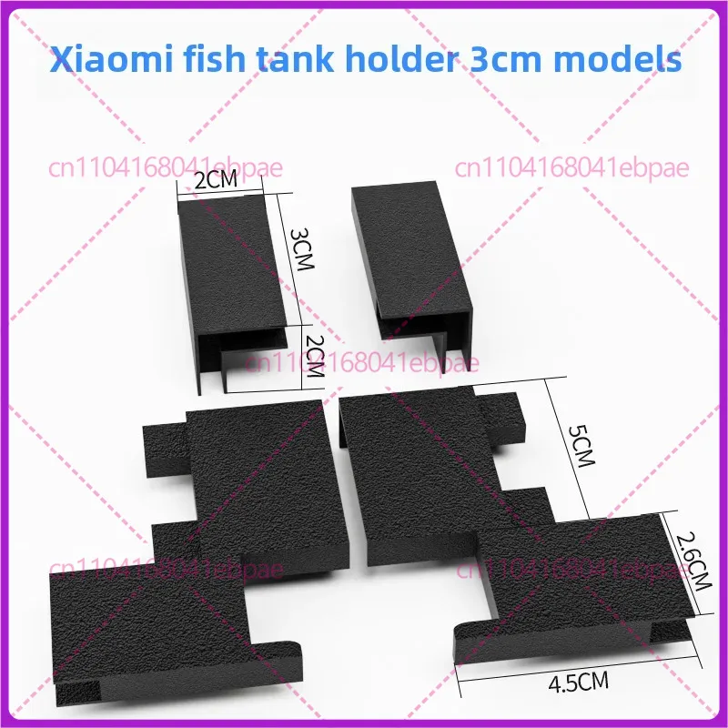 Smart Aquarium Lift bracket ac - Xiaomi Aquarium Fish Tank 评论和价格